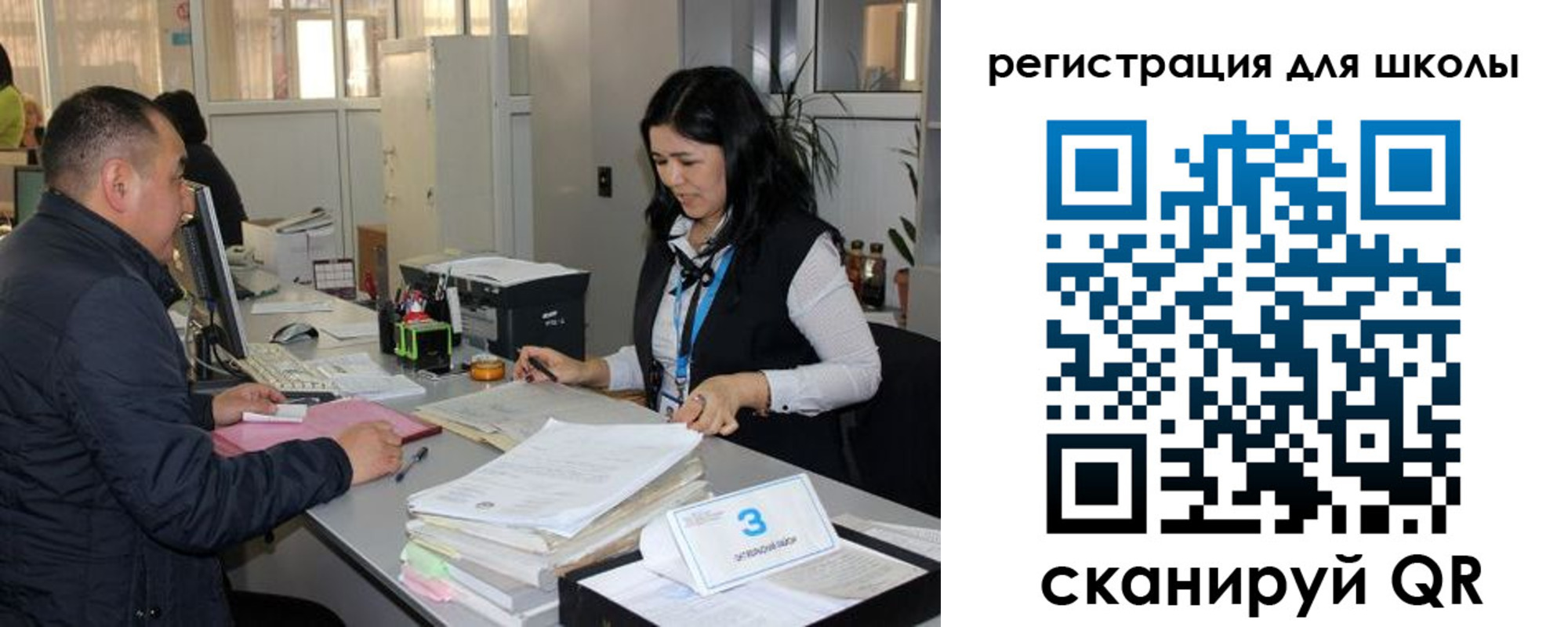 прописка для работы в Оренбурге